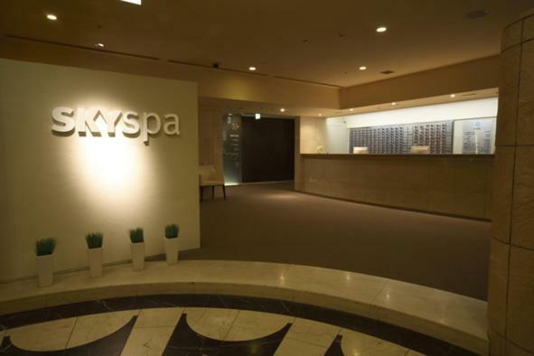 Sky Spa Yokohama Yokohama  Eksteriør billede